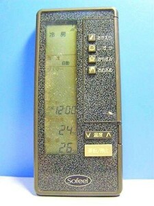 NEC エアコンリモコン NER-V40A2(K)