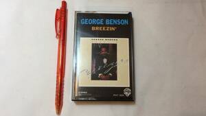 F【洋楽カセットテープ11】『GEORGE BENSON(ジョージ・ベンソン)/BREEZIN