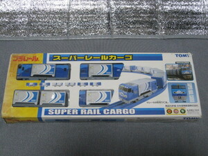 プラレール　スーパーレールカーゴ　佐川　Ｍ２５０　６両編成　　　中古　　佐川急便　レールカーゴ