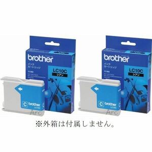 LC10C シアン2個 brother 純正インク 箱なし MFC 5860CN 880 CDN CDWN 870CDN 860CDN 850 650CD CDW 630 480CN 460CN