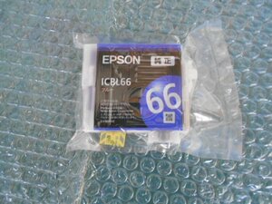 エプソン純正品 ICBL66 ブルー 箱無/ナイロン未開封/発送は10個まで同梱可能全国251円 IC66