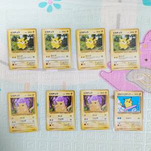 【中古品】ポケモンカード　ピカチュウ　セット　旧裏　ポケカ　旧裏面　初期　pokemon　pocket monsters card　トレカ　自宅保管