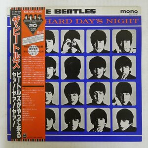 47058954;【帯付/MONO/Red Vinyl/冊子付】The Beatles / A Hard Day