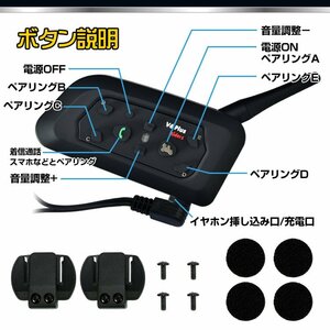 送料無料 バイク インカム 2台セット インターコム 音楽 ワイヤレス v6 タンデム トランシーバー Bluetooth マイク 防水 ハンズフリーee200