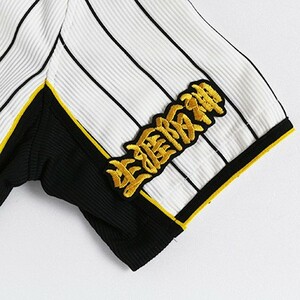送料無料 生涯 阪神 (黄/黒)そで、襟元に 刺繍 ワッペン 阪神 タイガース 応援 ユニフォームに