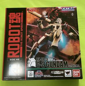 未開封品　ROBOT魂 機動戦士ガンダム G3 ガンダム ver. A.N.I.M.E. 同シリーズ他商品と同包可