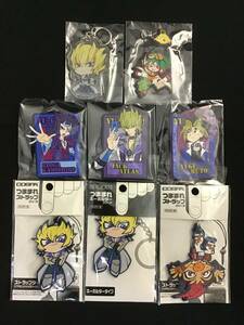 【未開封】遊戯王　グッズ　8点　ラバーストラップ　キーホルダー　アクリルキーホルダー　つままれ