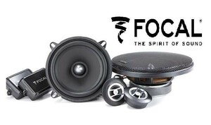 RSE-130 2-Way 13cm (5インチ) Max.100W Auditorシリーズ フォーカル FOCAL