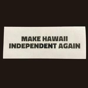MAKE HAWAII INDEPENDENT AGAIN ステッカー 黒 ｜ハワイ シール ハワイアン フラッグ Hawaii 国旗 州旗 ユニオンジャック ドナルドトランプ