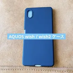 AQUOS wish / wish2 SHG06 SH-M20 SH-51C