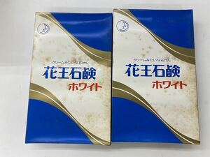 花王石鹸ホワイト10個入り2セット