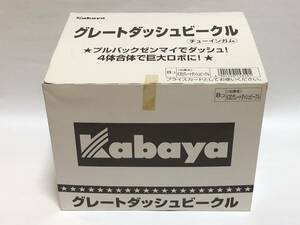 Kabaya カバヤ 食玩 4体合体 グレートダッシュビークル ダッシュタイガー3 4体究極合体 グレートダッシュタイガーFX 2セット