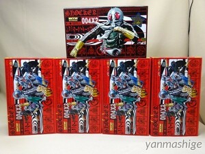 新品トイザらス限定 RAH220 ショッカーライダー 5体セット 1/8サイズ フル可動フィギュア メディコムトイ MEDICOM TOY