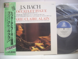 ●LP 　マリー・クレール・アラン / バッハ トッカータとフーガ ニ短調 協奏曲イ短調 帯付 J.S. BACH MARIE CLAIRE ALAIN 1982年 ◇r40228