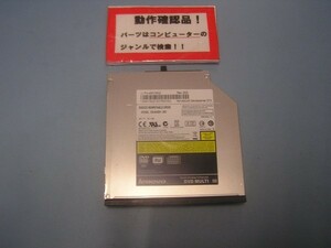 LENOVO T530 2394-89J 等用 DVDマルチ DS-8A8SH