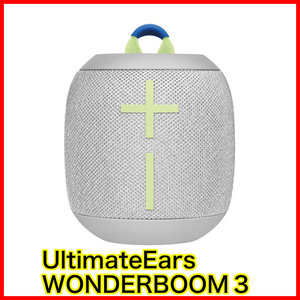 ■ ワイヤレスBluetoothスピーカー ■ ULTIMATE EARS WONDERBOOM3 ( グレー ) WONDERBOOM2 後継機種/ロジクール Logicool UE3 重低音 BOSE