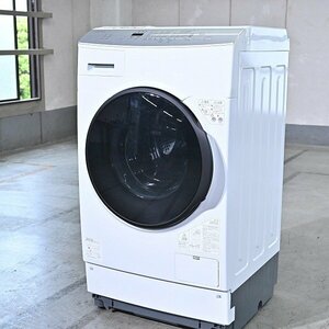 2023年製 アイリスオーヤマ 16万 ドラム式洗濯機「FLK842Z-W」 乾燥機能付き 温水洗浄機能 機器 ハイテクマシーン _三菱 シャープ