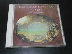 DVD盤　高中正義　RAINBOW　GOBLINS　STORY　虹伝説