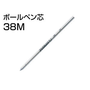 送料無料 ペリカン ボールペン芯 38M x1本 替え芯　替芯 ペン先M インク色レッド