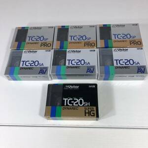 未使用未開封保管品　Victor VHSCビデオテープ 合計7本セット　TC-20SP SUPER PRO TC-20SA SUPER AV TC-20SH SUPER HG