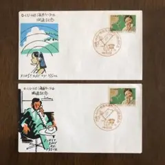 FDC 初日カバー　昭和43年　O-LU-HO 海底ケーブル開通記念　2枚セット