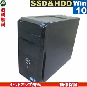 DELL Vostro 460【SSD＆HDD搭載】　Core i7 2600　【Windows10 Pro】 Libre Office タワー型 HDMI 長期保証 1円～ [89450]