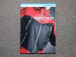 【カタログのみ】SHIMANO FISHING WEAR 2015-2016 AW ジャケット レイン