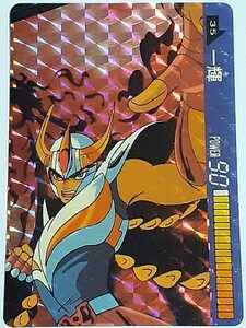 ☆1988年　カードダス　聖闘士星矢　PART2　SPカード　№35　『一輝』　箱出し品　　プリズムカード　荒木慎吾　姫野美智