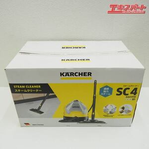 ケルヒャー KARCHER スチームクリーナー SC4 EASYFIX 99.99%除菌 未開封 戸塚店