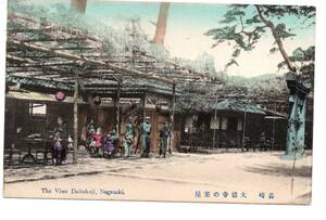 ◆　手彩色　長崎　大徳寺の茶屋　子供　抱っこ