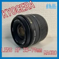 KOYCERA LENS AF 35-70mm MACRO【美品】