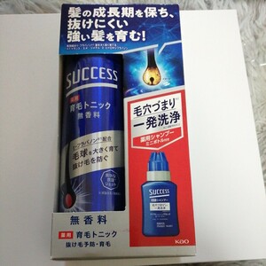 SUCCESS サクセス 育毛トニック 薬用ミニシャンプー付 無香料