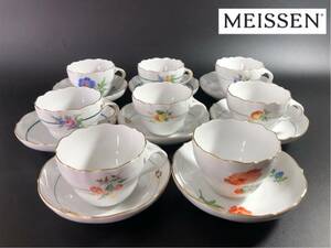 1000円〜■★Meissen★マイセン ベーシックフラワー カップ&ソーサー フルーツ柄 562 金彩 洋食器 8客 まとめ★okoy2594552-320★r30366