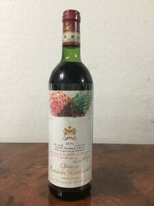 シャトー ムートン ロートシルト（CH. Mouton Rothschild） ☆ 1979年