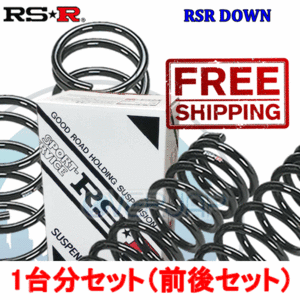 H024D RSR RSR DOWN ダウンサス ホンダ フィット GD3 2004/6～2005/11 L15A 1500 NA FF