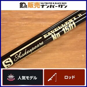 【程度良好品☆人気モデル】シェイクスピア エクセレント II 1501 Shakespeare EXCELLENT 2 フライロッド 2ピース オールド(KKM_O1)