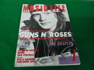 MUSIC LIFE ミュージック・ライフ 1997年1月号 GUNS N’ ROSES ガンズアンドローゼス
