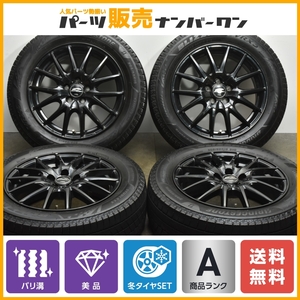 【バリ溝 VRX3付 美品】シュナイダー 16in 6.5J +47 PCD100 205/55R16 レクサス CT プリウス カローラ ツーリング スポーツ インプレッサ