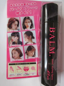 【お勧め☆彡】 ♪＜新品＞　ＭＢスタイル バームスプレー　（50g） ～洗い流さないヘアトリートメント・スキンオイル～ 　♪