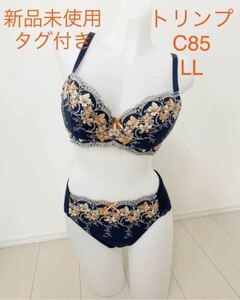 新品未使用 タグ付きトリンプ C85 LL ブラジャー ショーツ　セット　16