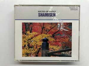 ★　【2CD 日本の音 三味線ベスト名演集 日本コロンビア 1986年】143-02307