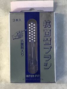 ★　インターフィットシステム　SP-3-1000　電子イオン歯ブラシ　抗菌替ブラシ　抗菌剤入り　硬さふつう　未開封　長期自宅保管品