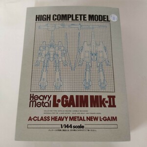 ★　HCM ハイコンプリートモデル　エルガイム Mk-Ⅱ　1/144　再販　★