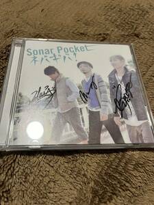 デジモンクロスウォーズ　ネバギバ　サイン入りCD Sonar Pocket