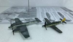 1/144 2機セット フォッケウルフ Fw190D-9 第26戦闘航空団 第2中隊 世界の傑作機 ・ メッサーシュミット Bf110 ウイングクラブコレクション