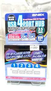 ★☆★☆【未開封】AINEX HUB-01BK 3.5inchベイ内蔵USBハブ☆★☆★