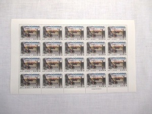 記念切手　国際文通週間 日本橋（1962年） 40円×20枚 1シート