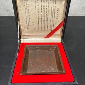 北原三佳（作）唐佛天人 迦陵頻伽図鋳銅飾皿 共箱 縦横11.4㎝ 小皿 金属工芸 銅製 速水御舟 御舟居士記念　古美術 骨董 木箱