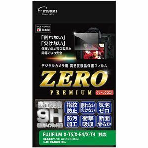【新品】エツミ デジタルカメラ用液晶保護フィルムZERO PREMIUM FUJIFILM X-T5/X-E4/X-T4対応 VE-7607