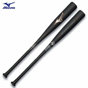 1円 ミズノ 軟式バット ビヨンドマックスレガシー ミドルバランス 1CJBR18283 0954 83cm720g